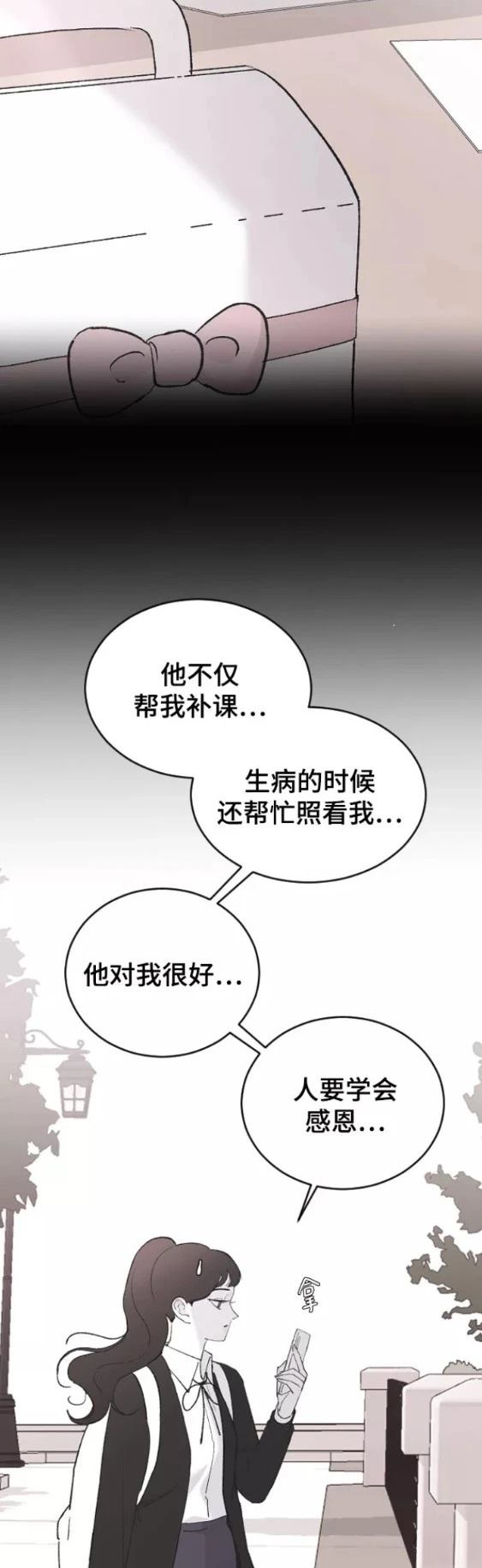 第50话52