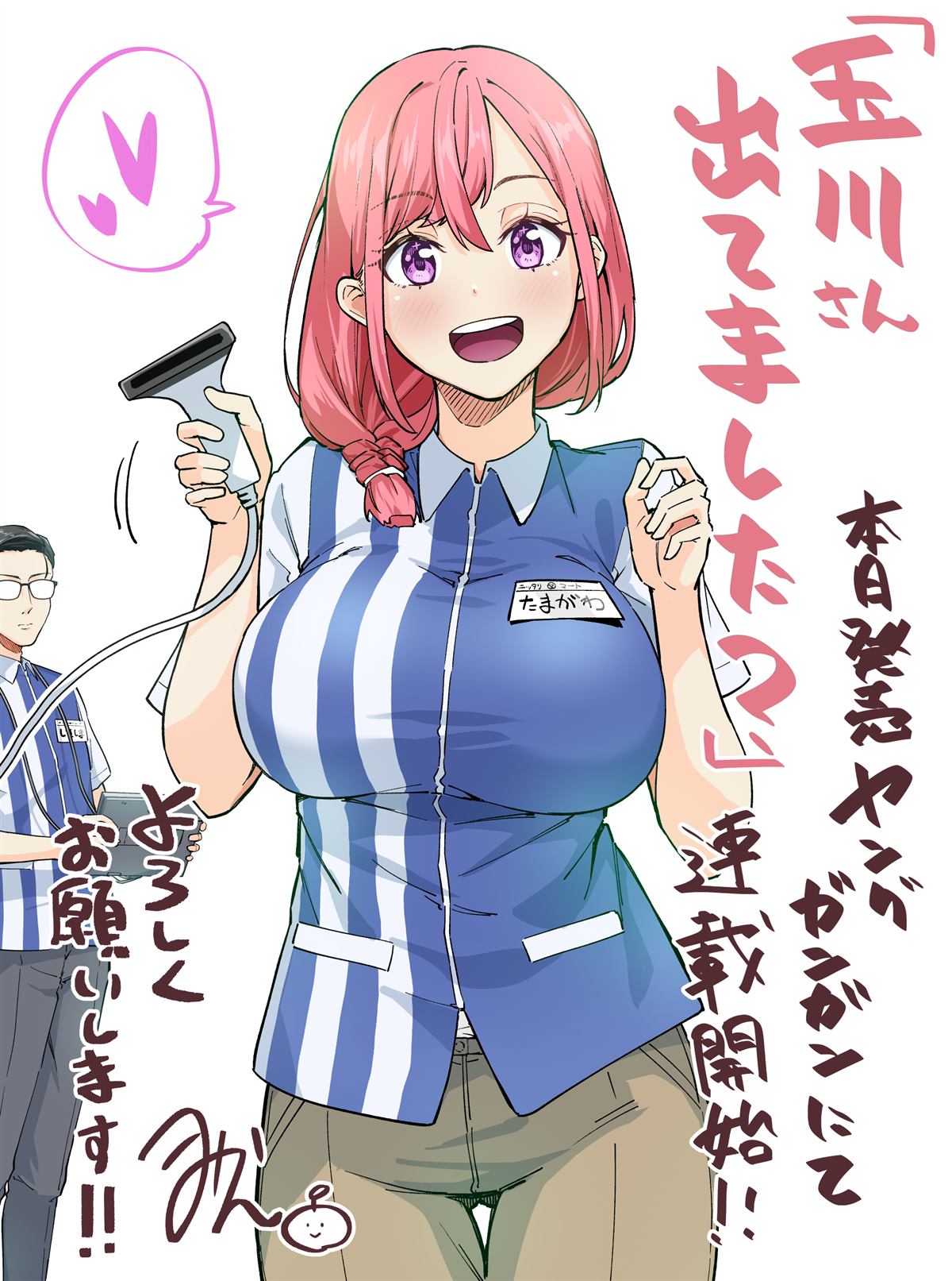 单行本封面及彩页3