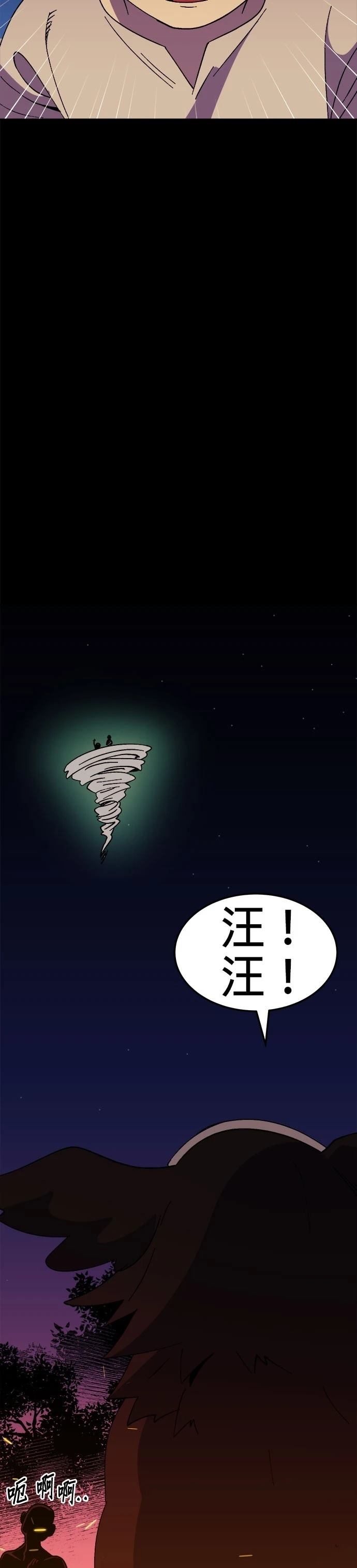第58话19