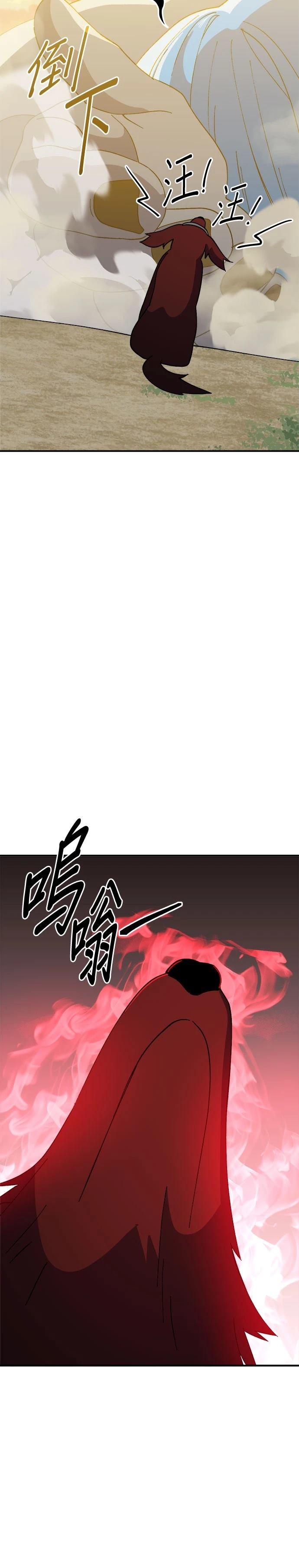 第58话28