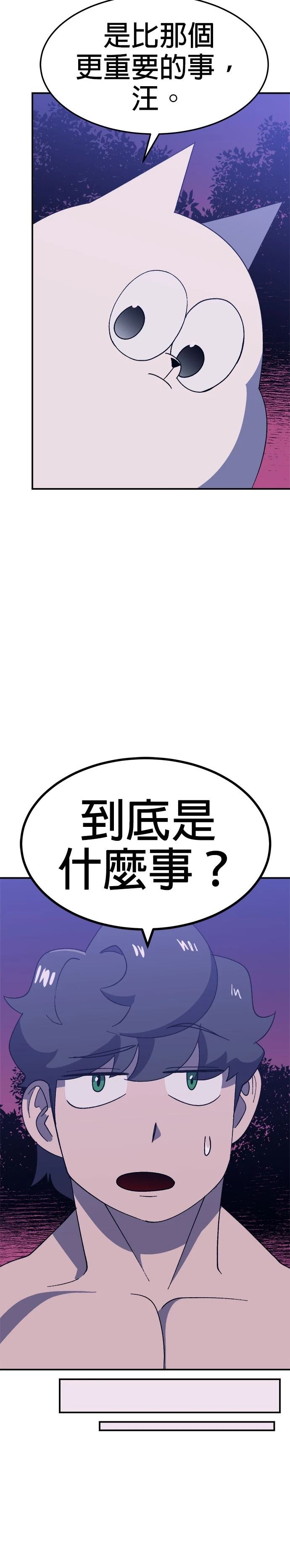 第58话36