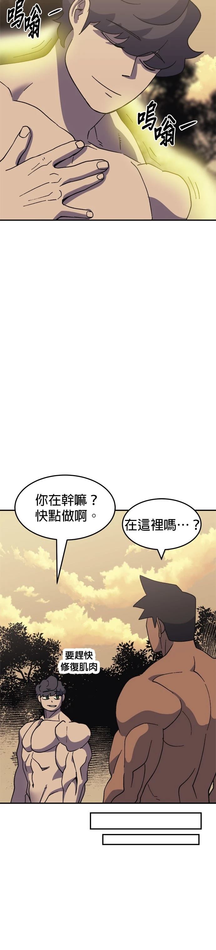 第58话31
