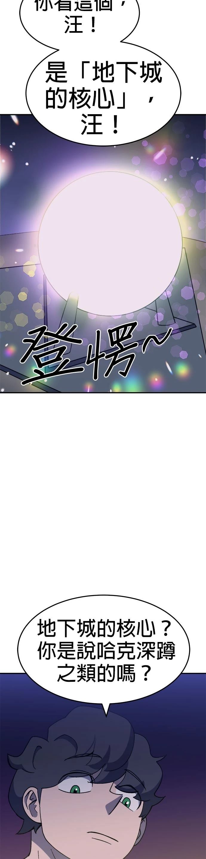第58话38