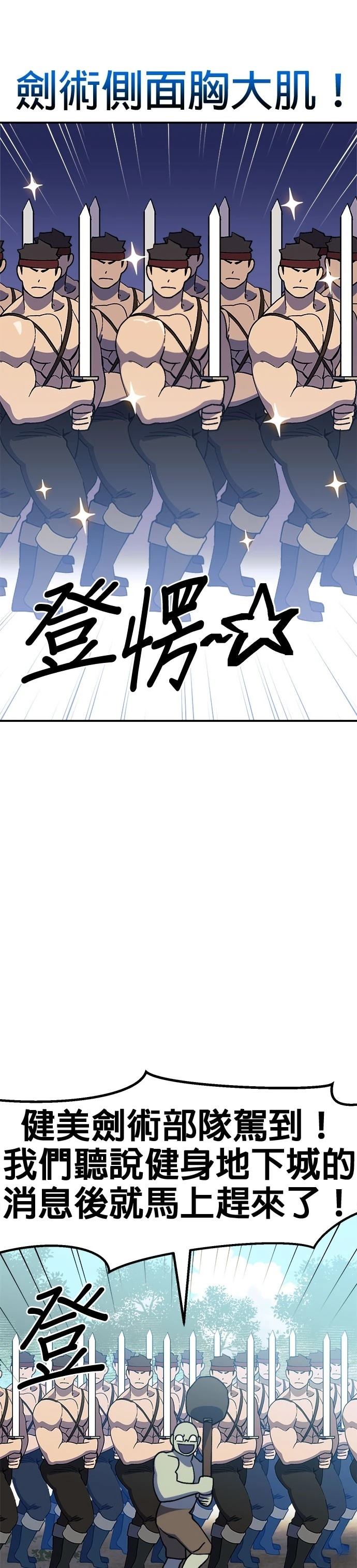 第59话8