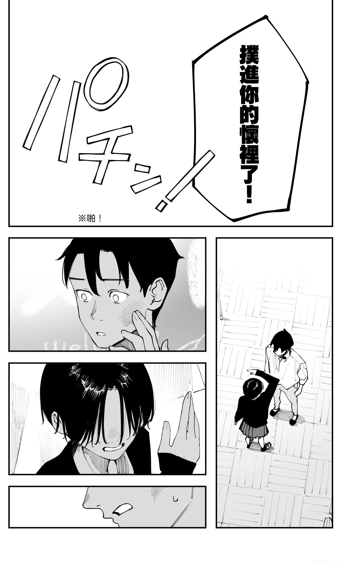 第40话17