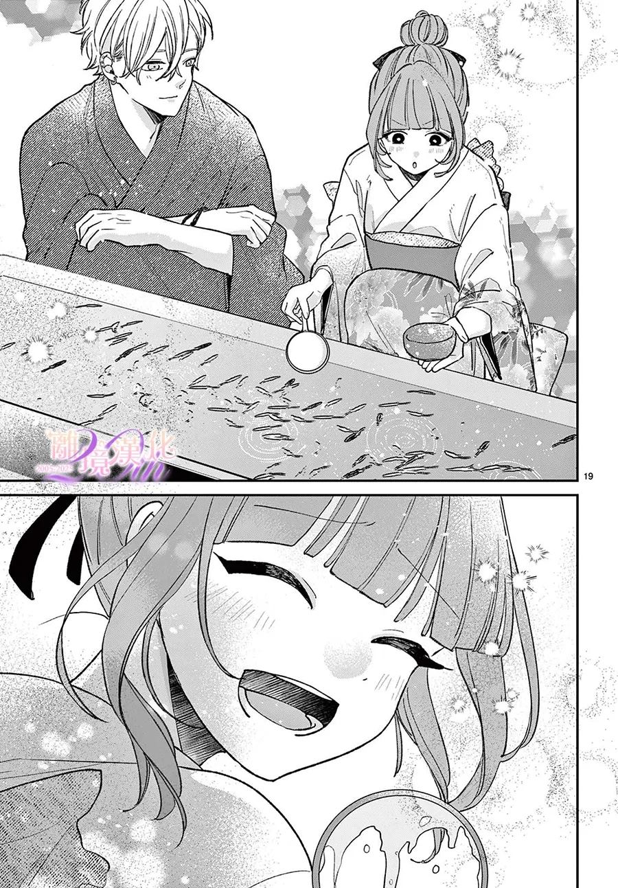 第9话19