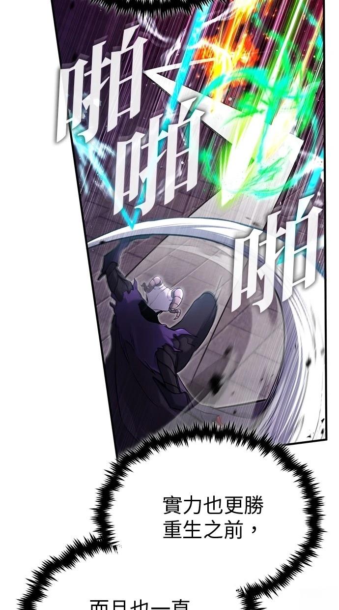 第50话25