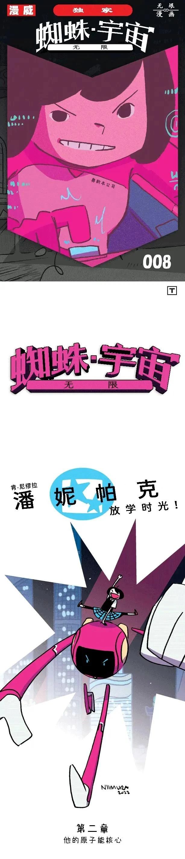 第2话1