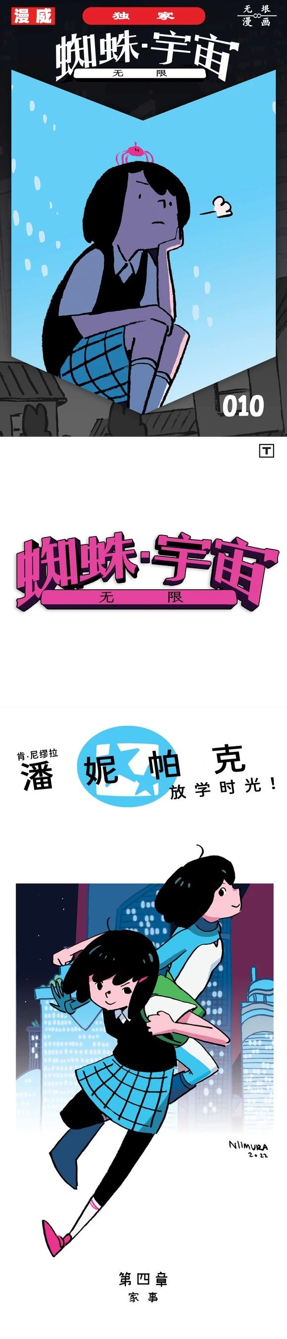 第4话1