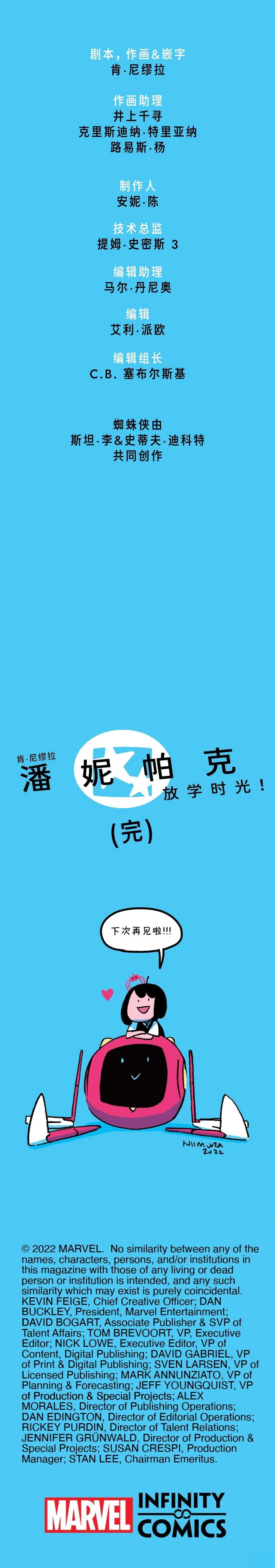 第8话17