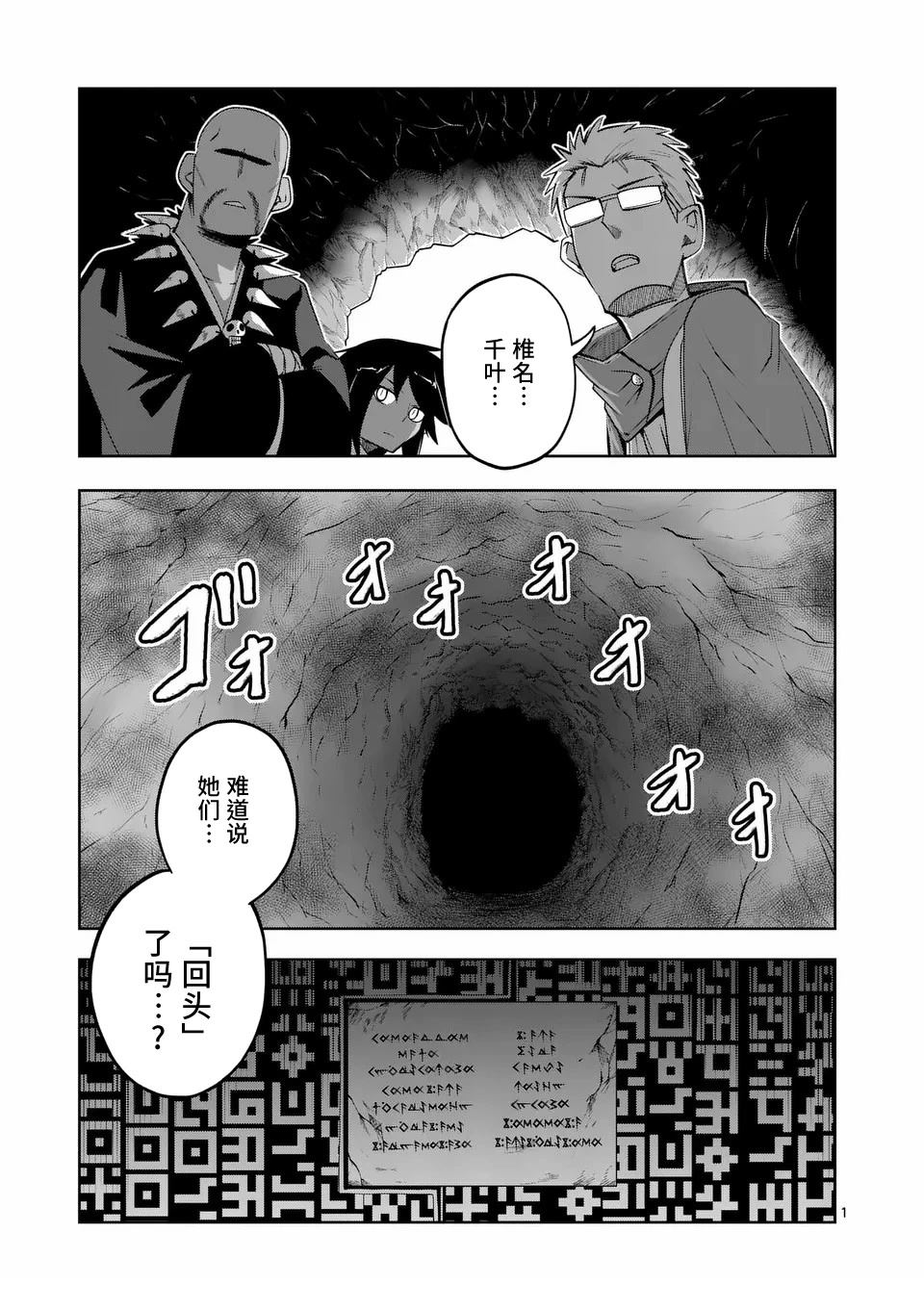 第73话1