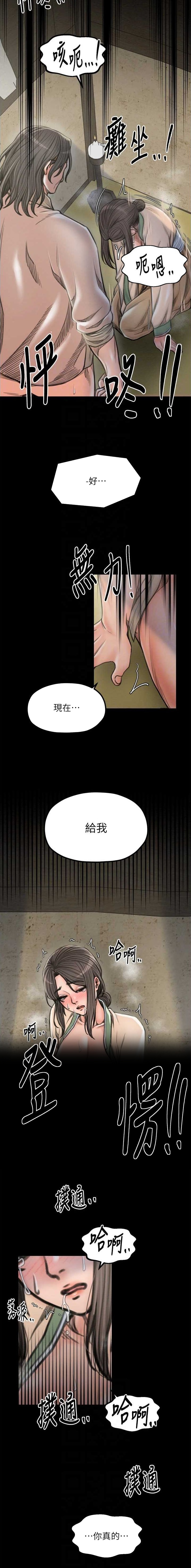 第41话5