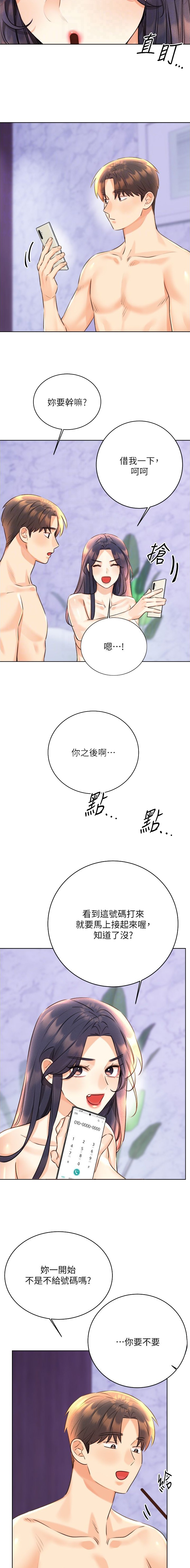 第48话5