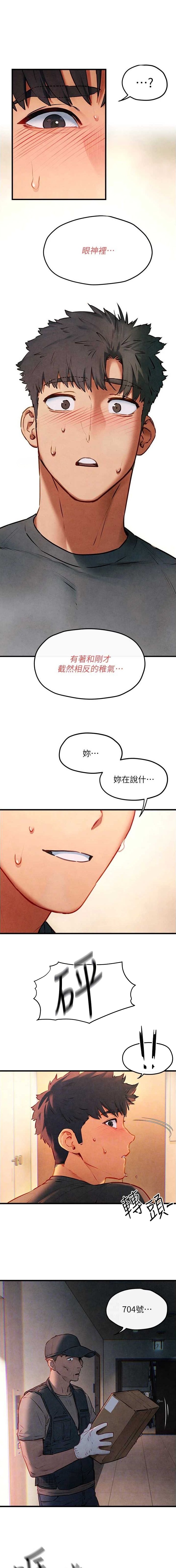 第91话1