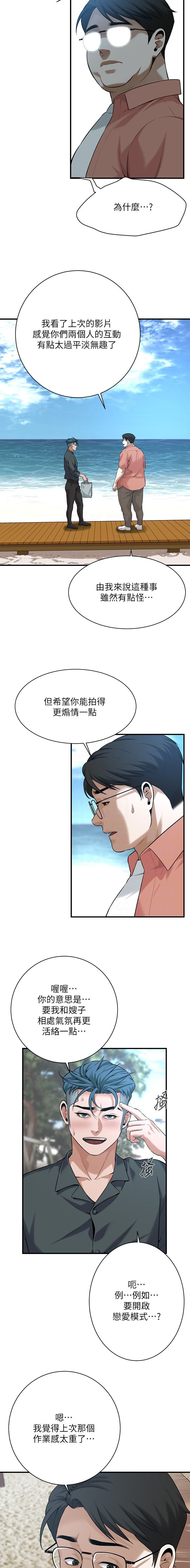 第95话3