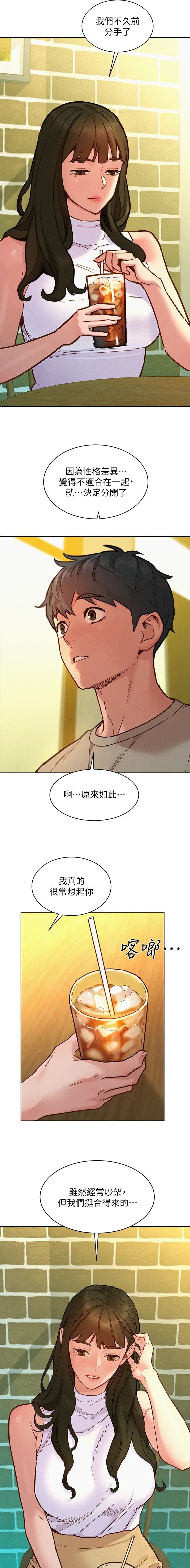 第168话6