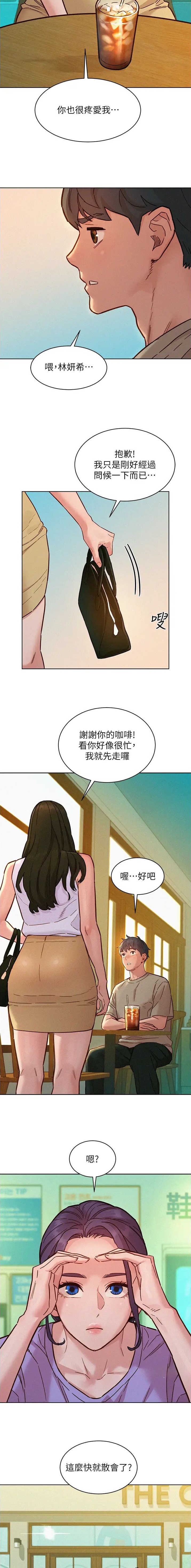 第168话7