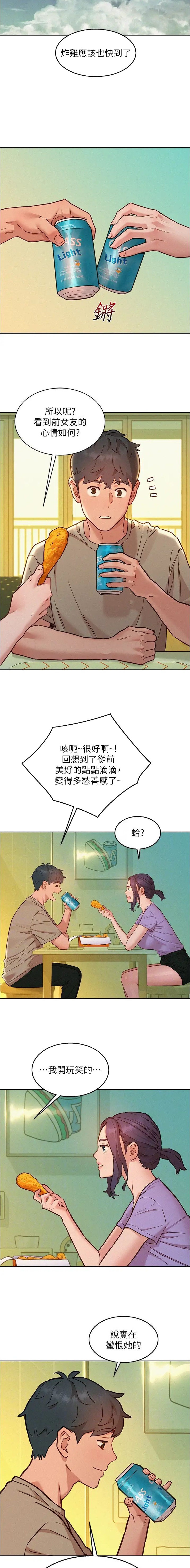 第169话2