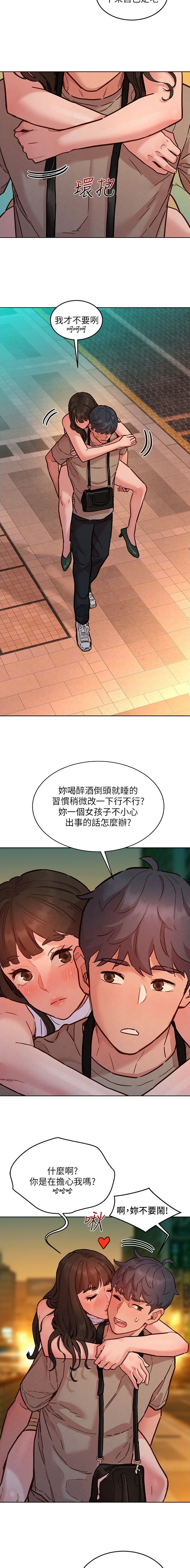 第170话6