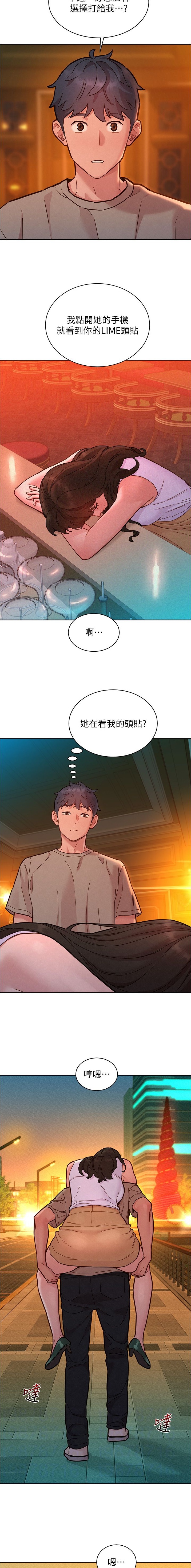 第170话4