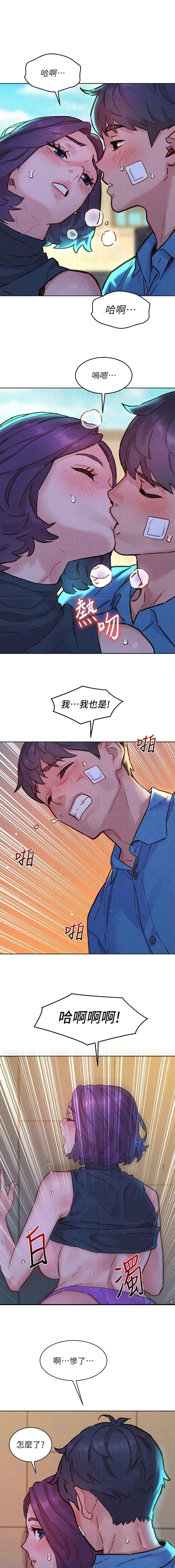 第173话1