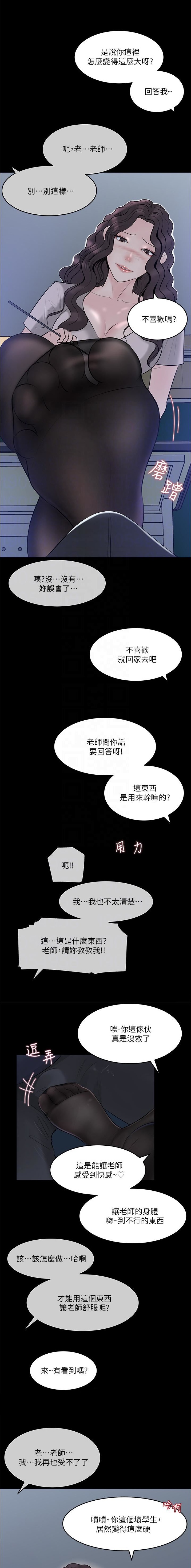 第66话2