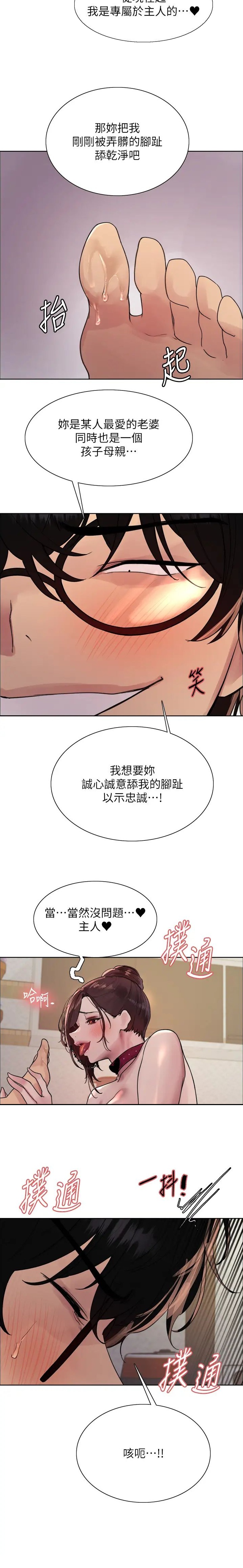 第158话11