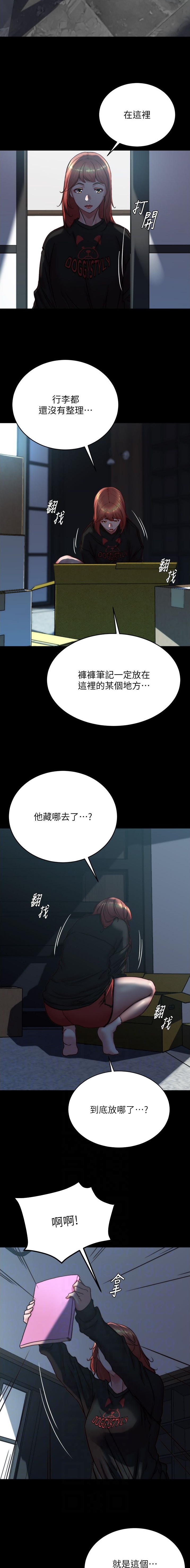 第257话2
