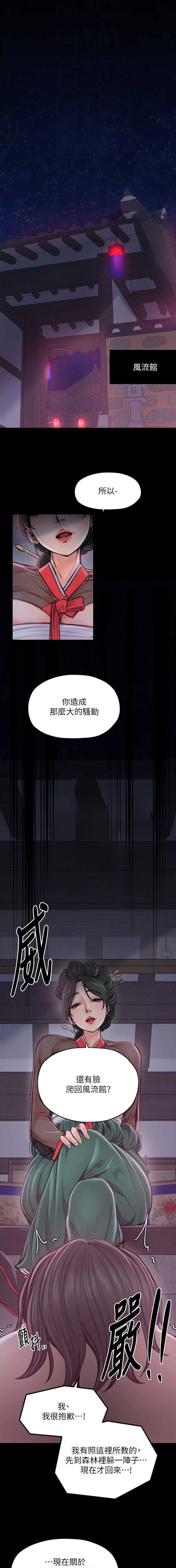 第45话1