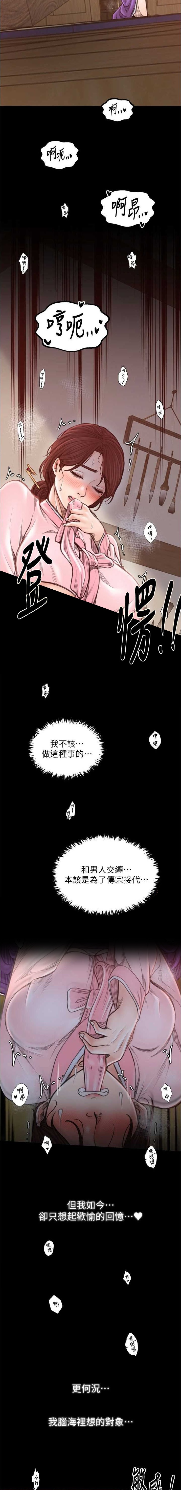 第46话4