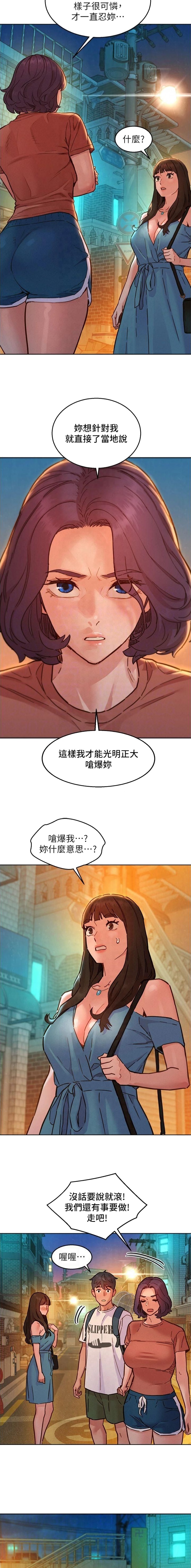 第175话2