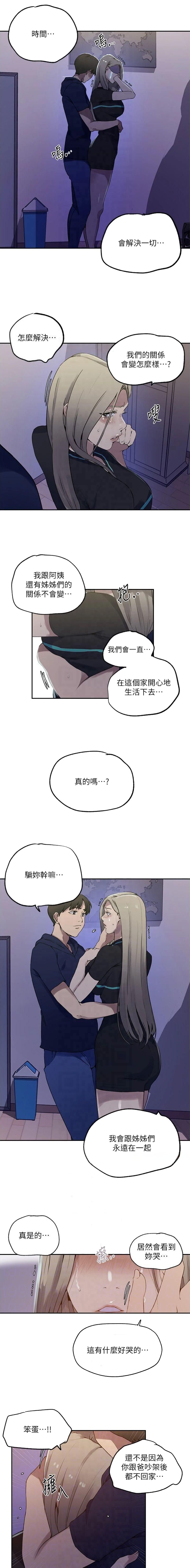 第305话2