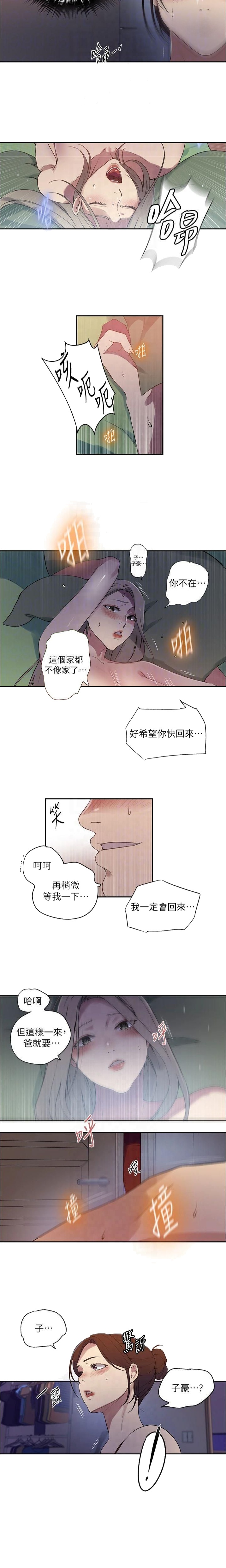 第305话8