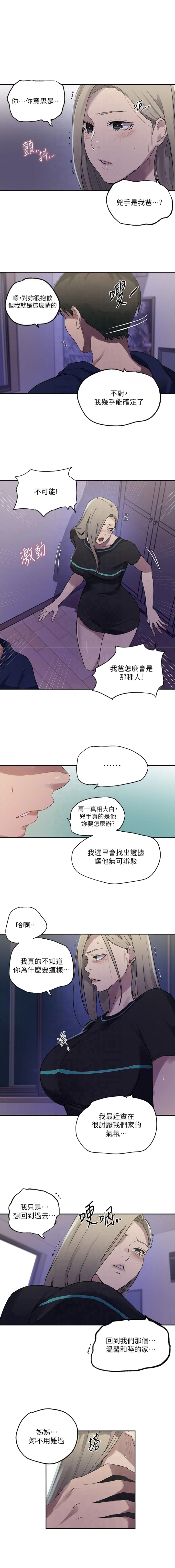 第305话1
