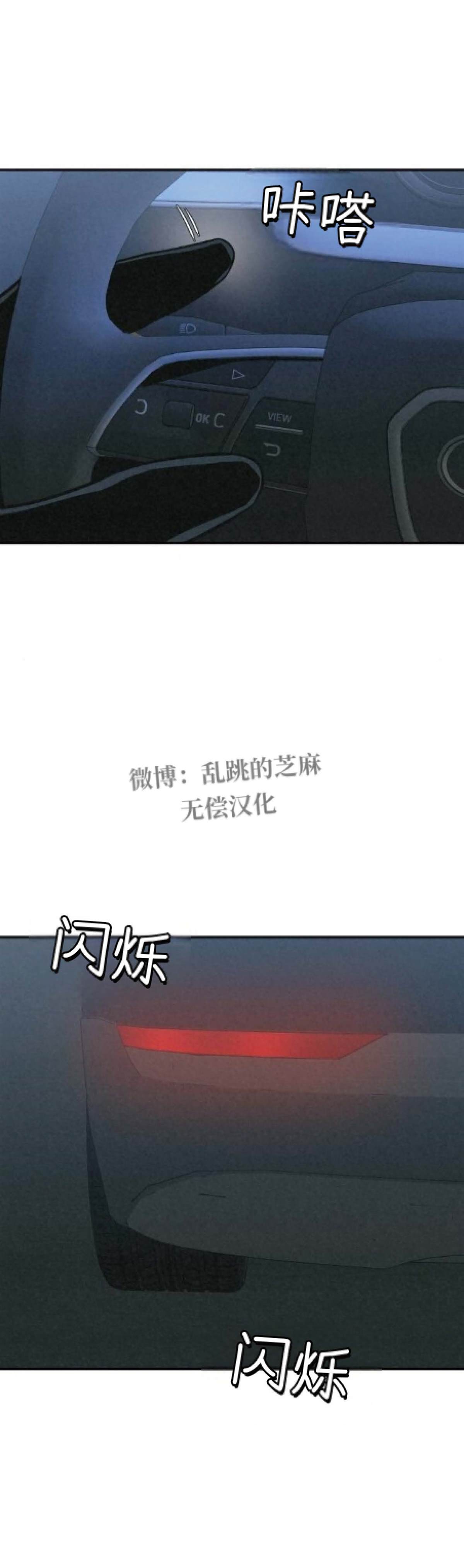 第23话45