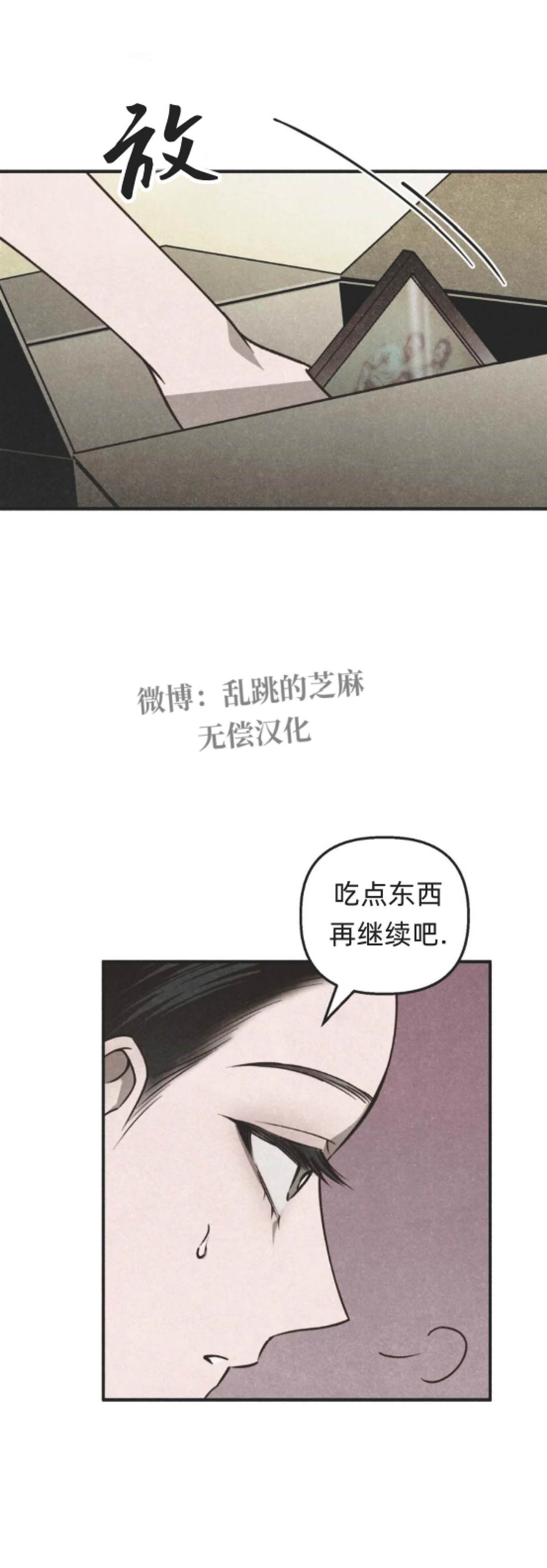 第4话12