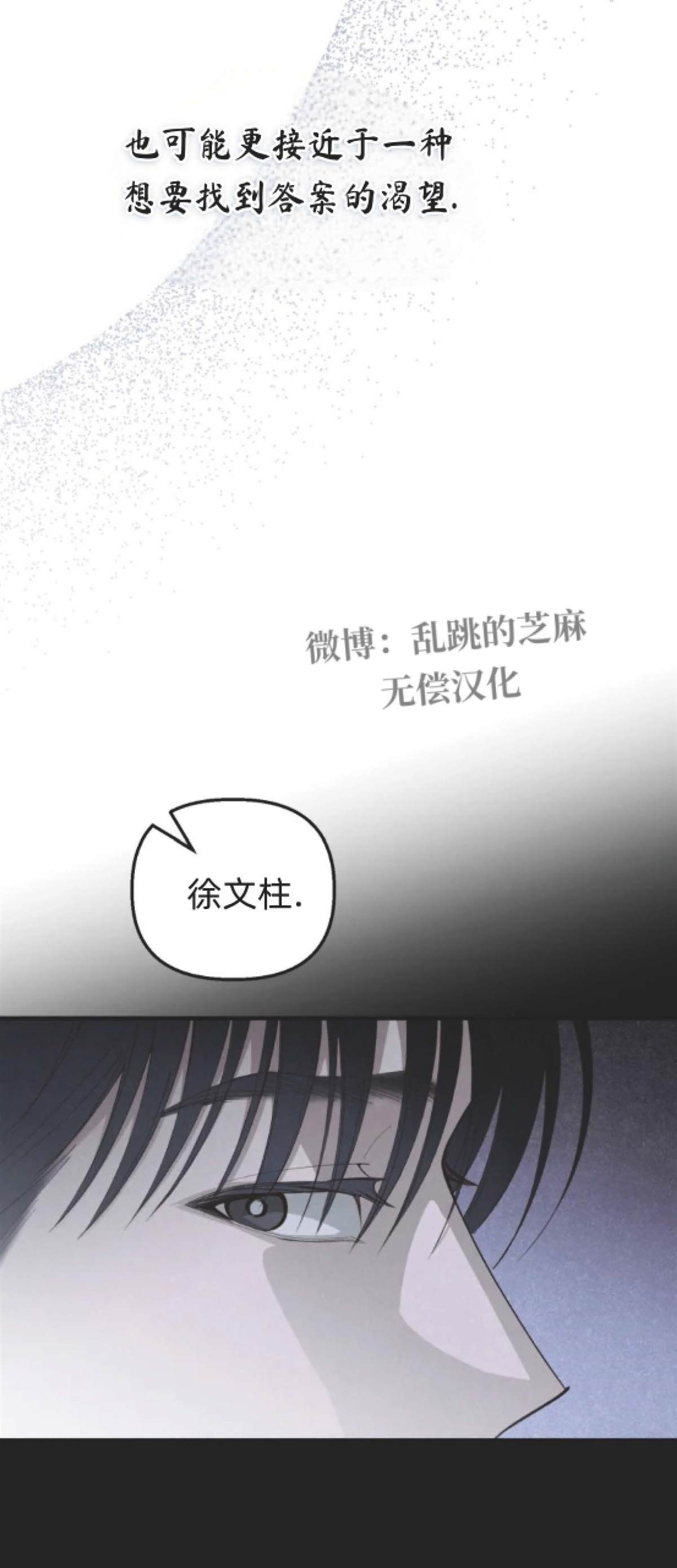 第4话53