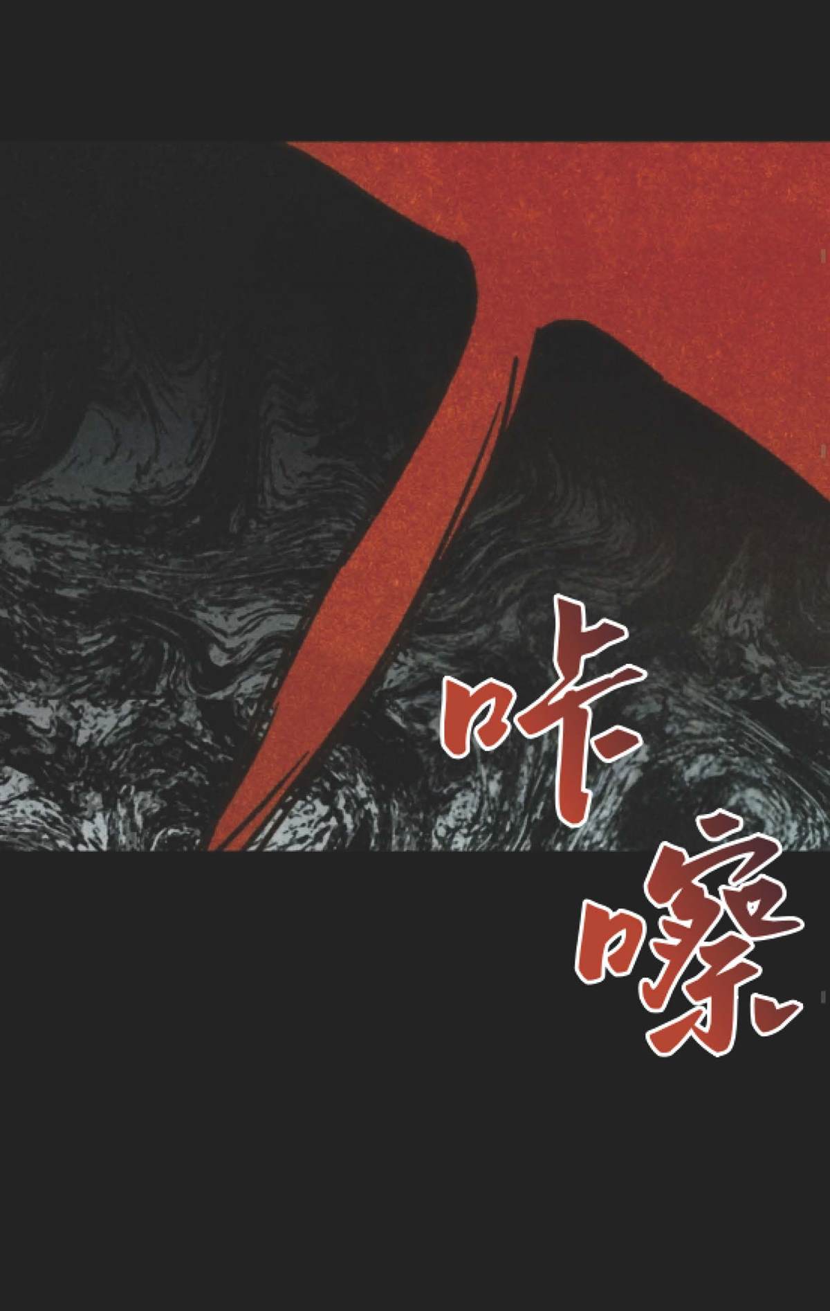 第4话34
