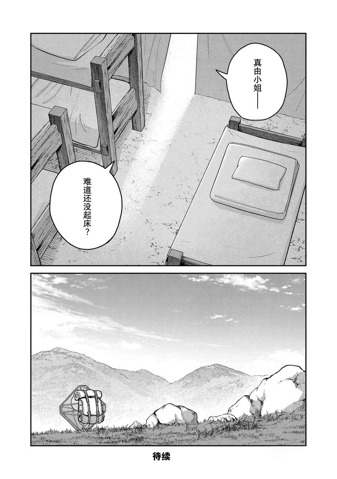 第125话9