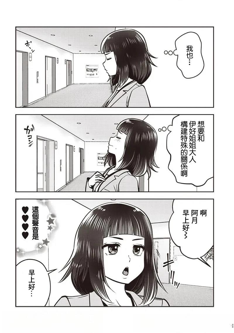 第48.1话7
