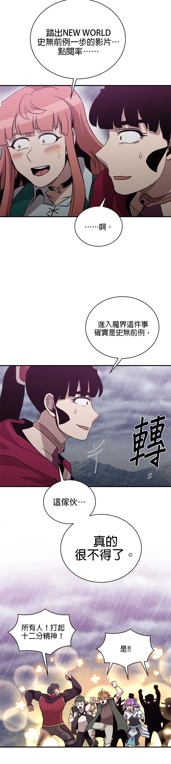 第147话24
