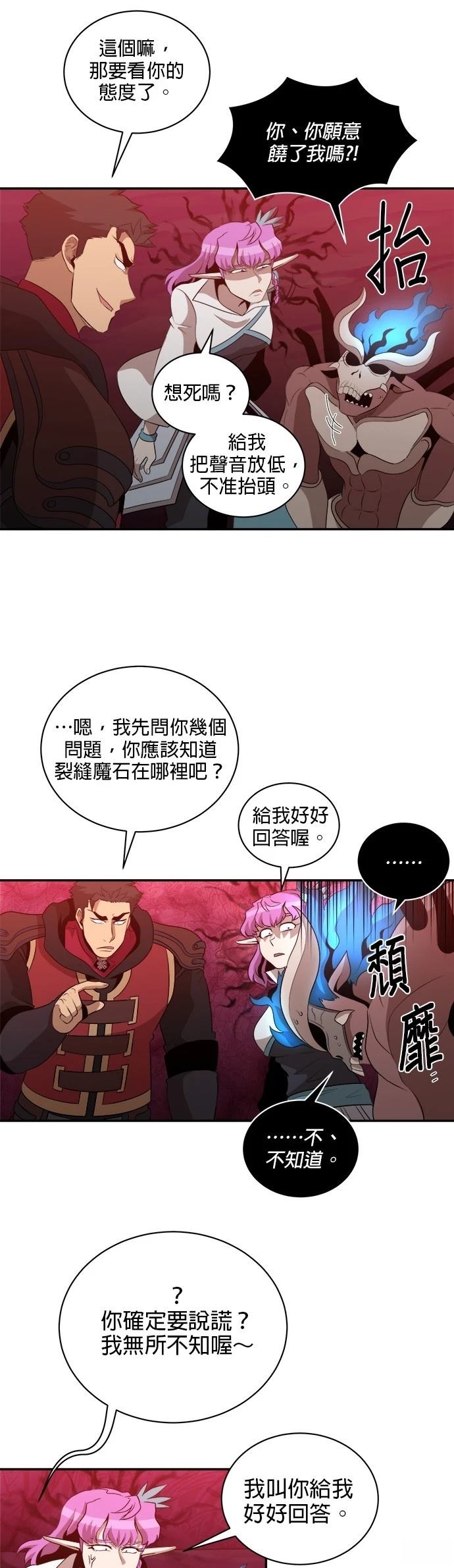 第148话21