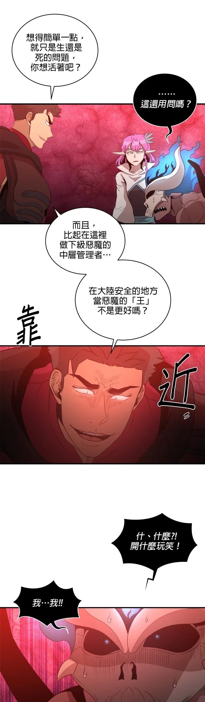 第148话25