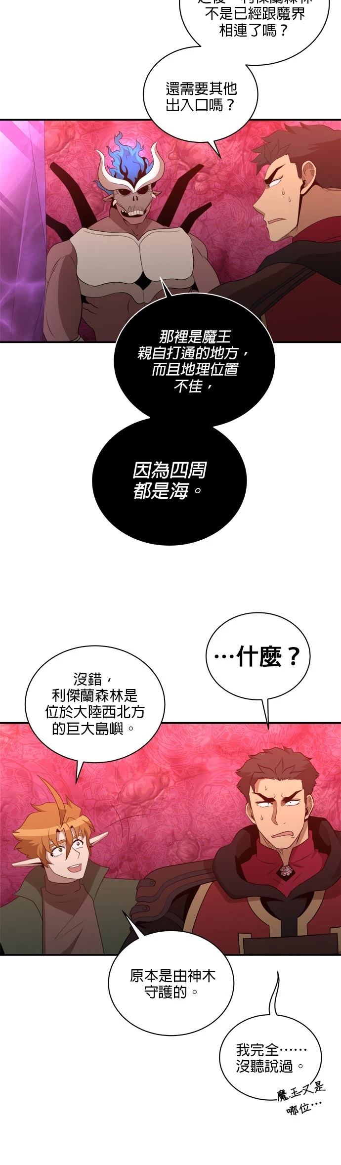 第148话28