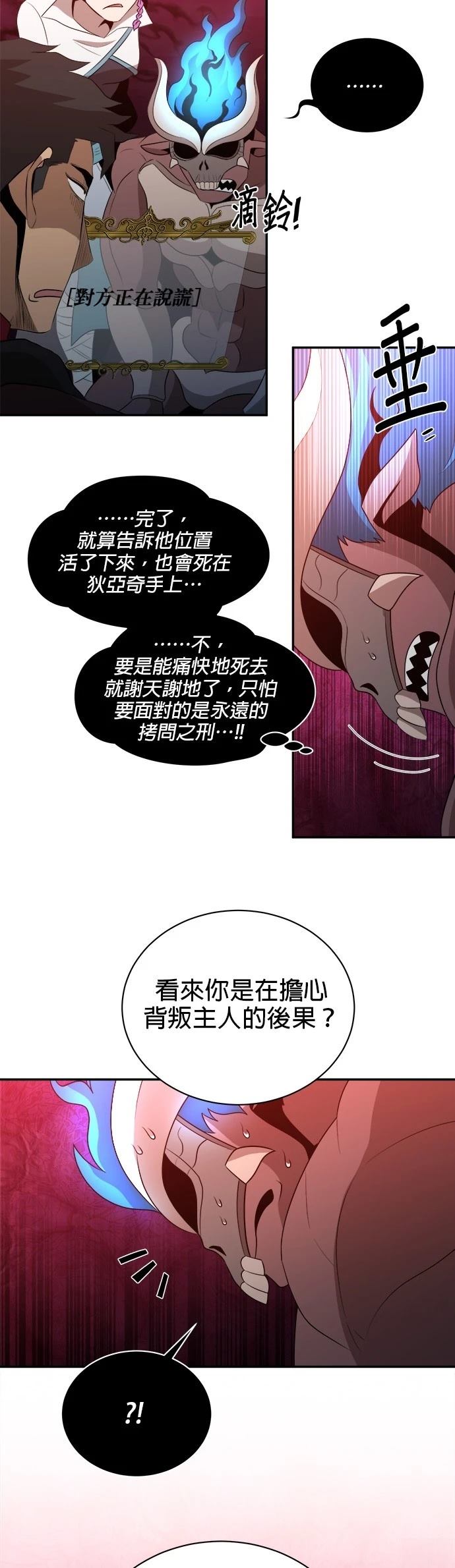 第148话22
