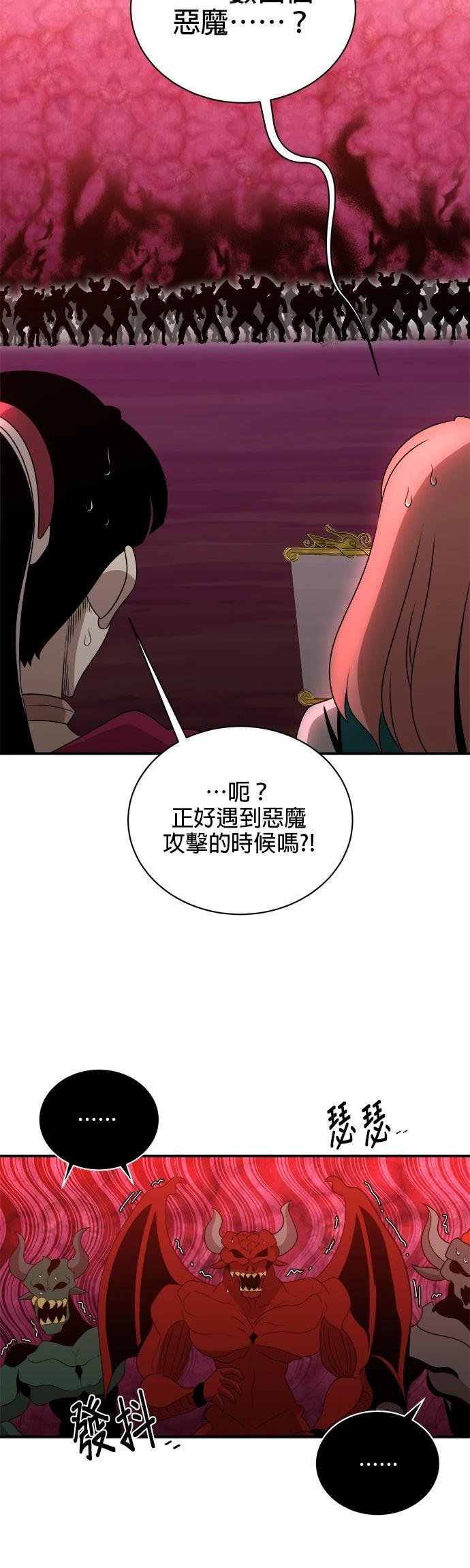 第148话8