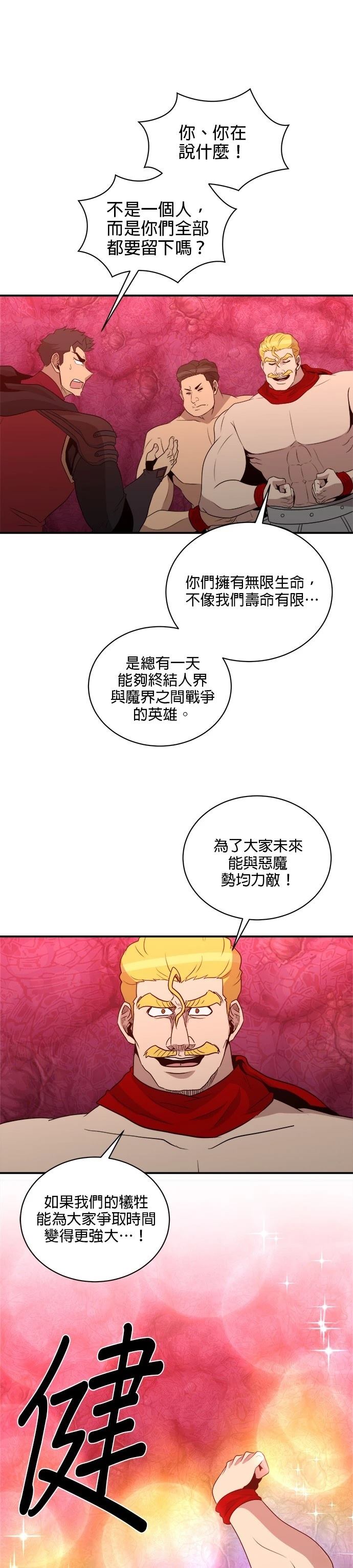 第149话1