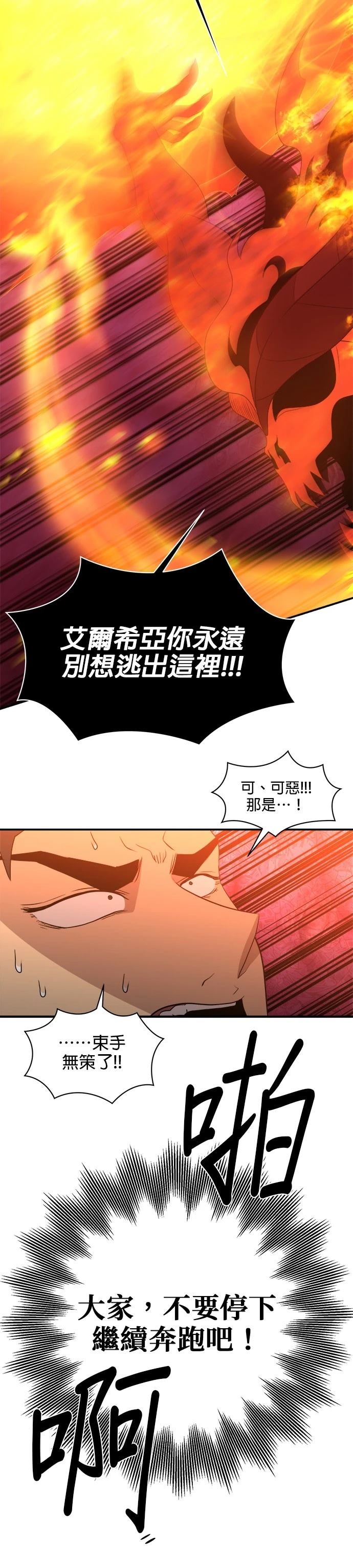 第149话12