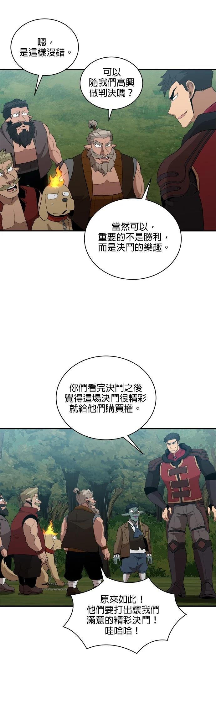 第151话4