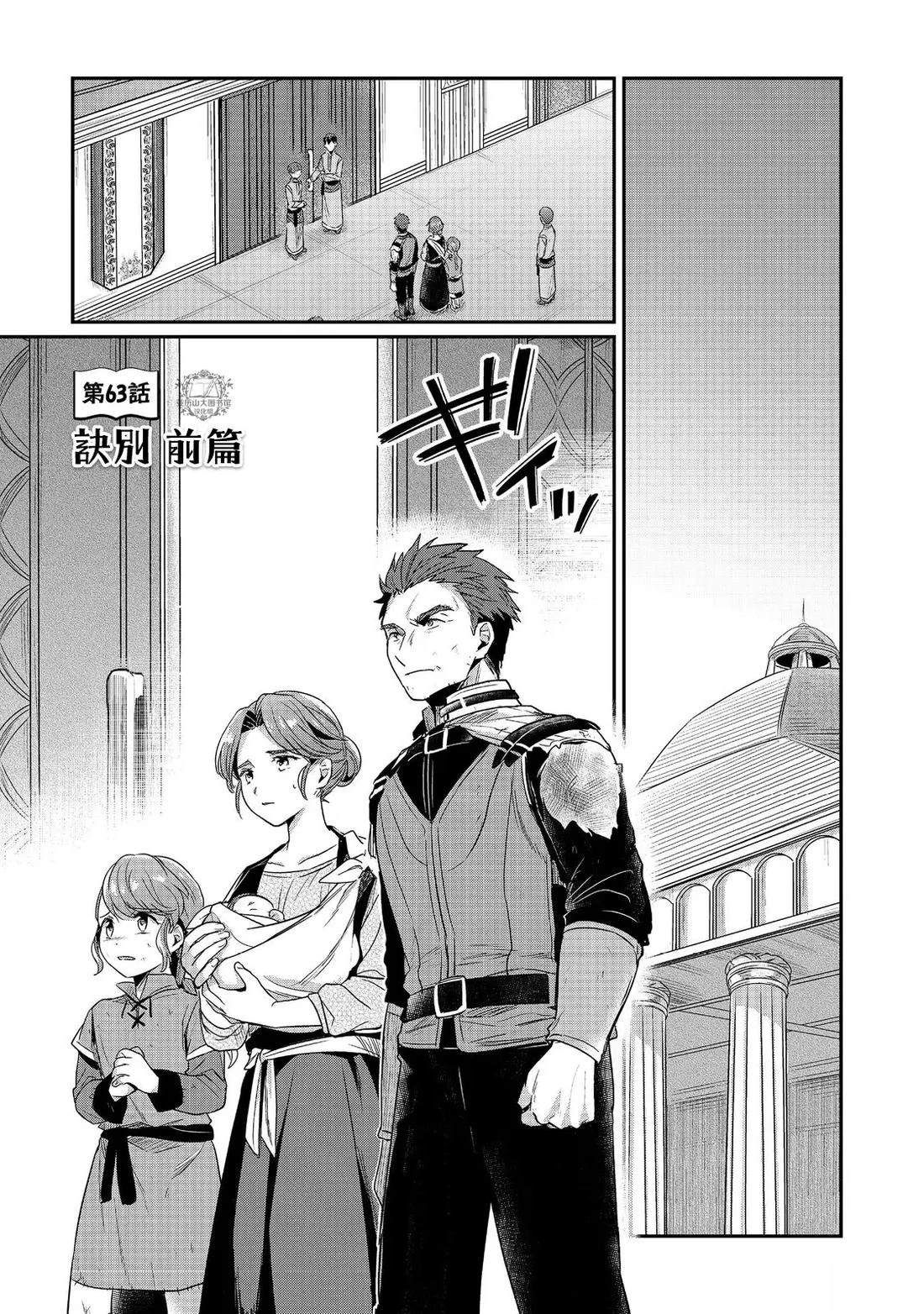 第63话1
